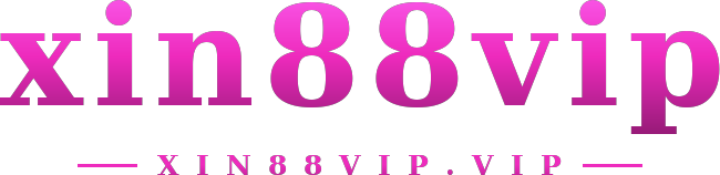 xin88vip logo